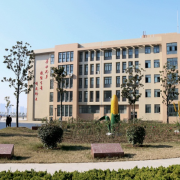 安徽粮食经济技师学院